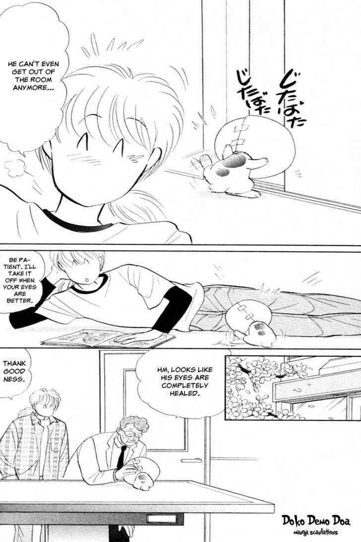Page 12 Chapter 15 Pikupiku Sentarou Selection