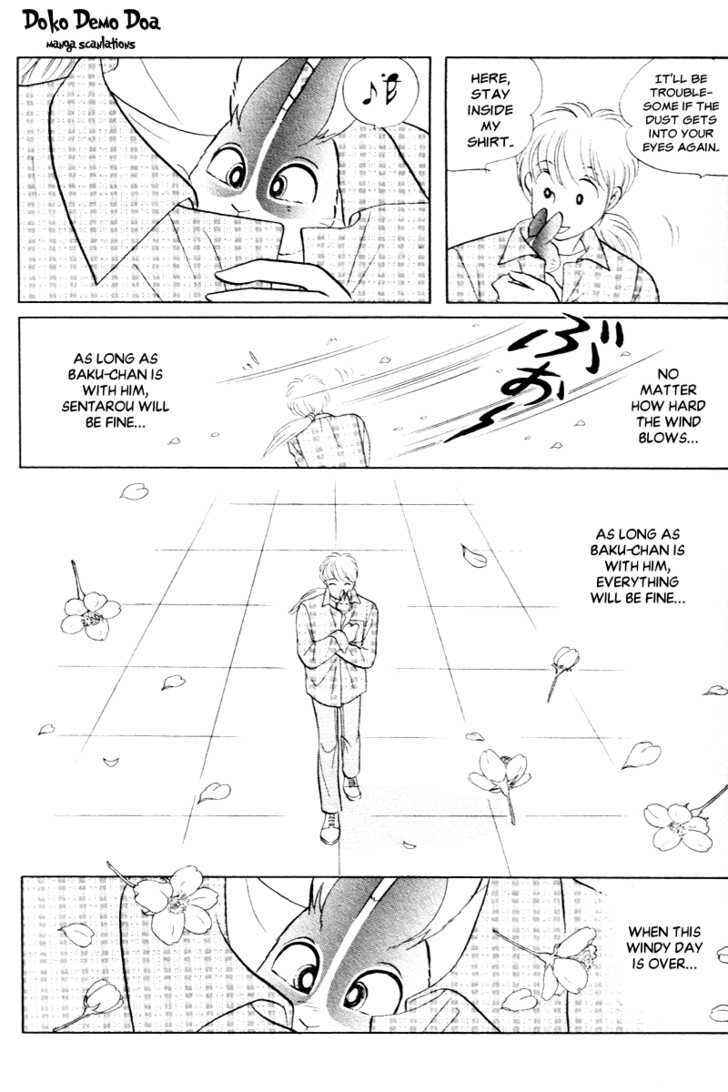 Page 16 Chapter 15 Pikupiku Sentarou Selection