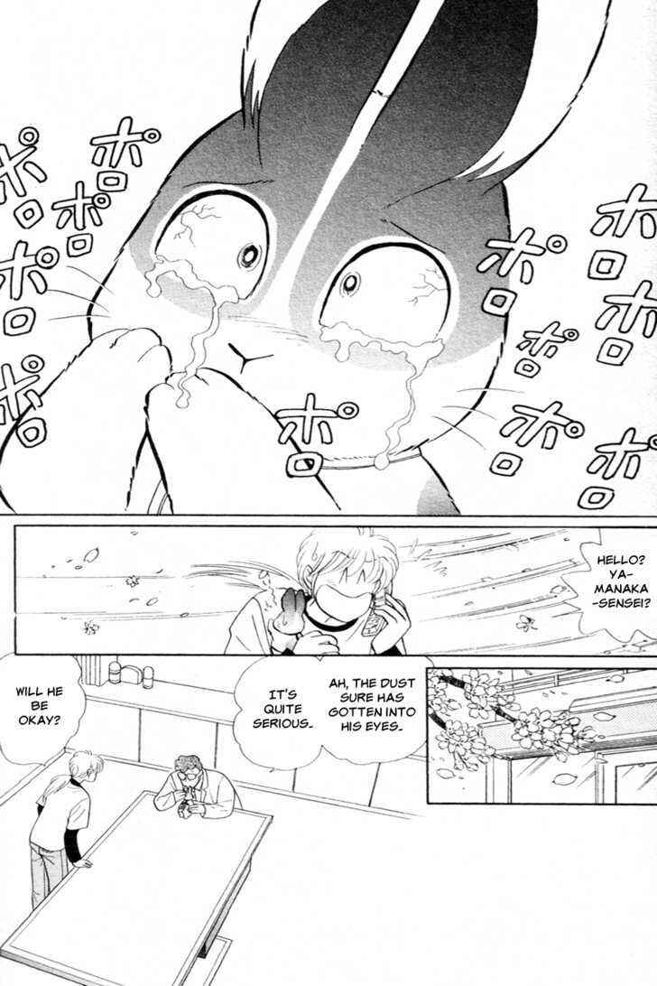 Page 6 Chapter 15 Pikupiku Sentarou Selection