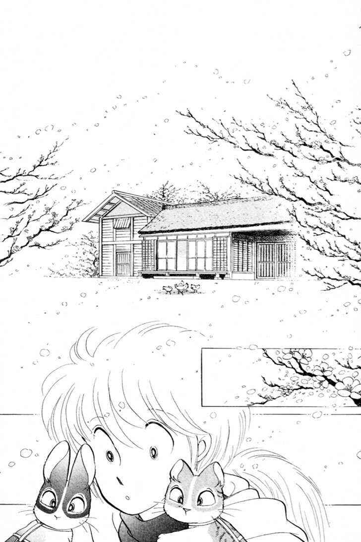 Page 11 Chapter 2 Pikupiku Sentarou Selection