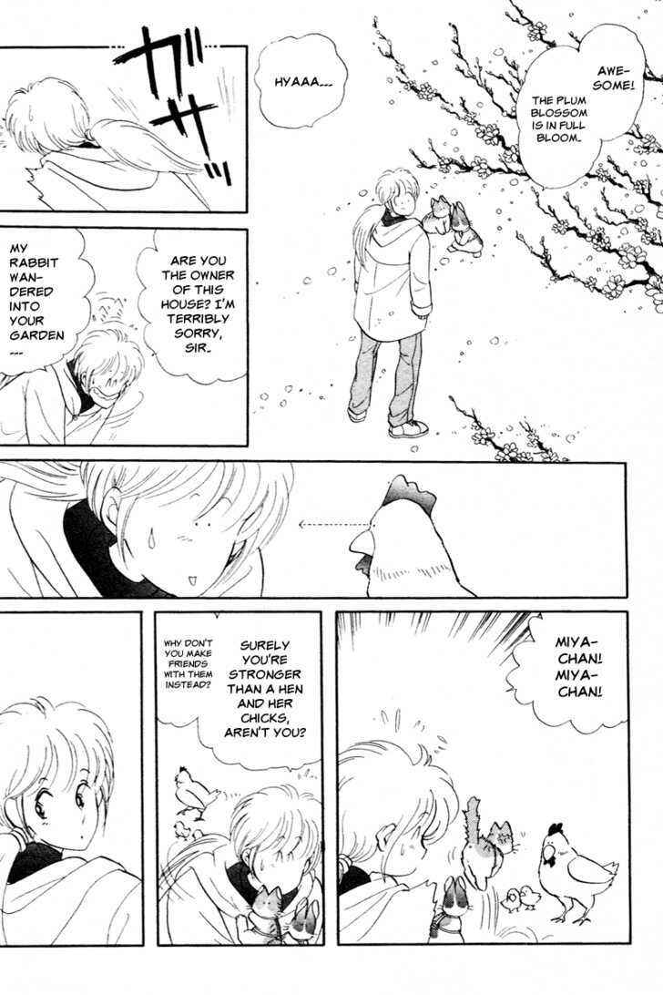 Page 12 Chapter 2 Pikupiku Sentarou Selection