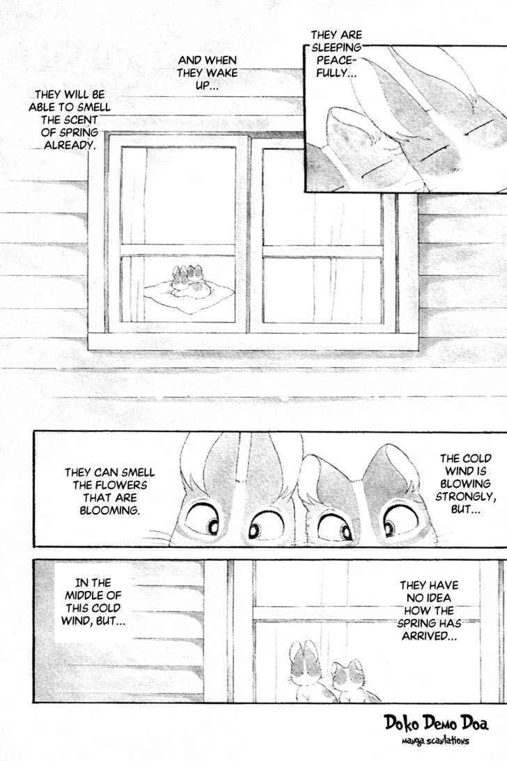 Page 3 Chapter 2 Pikupiku Sentarou Selection