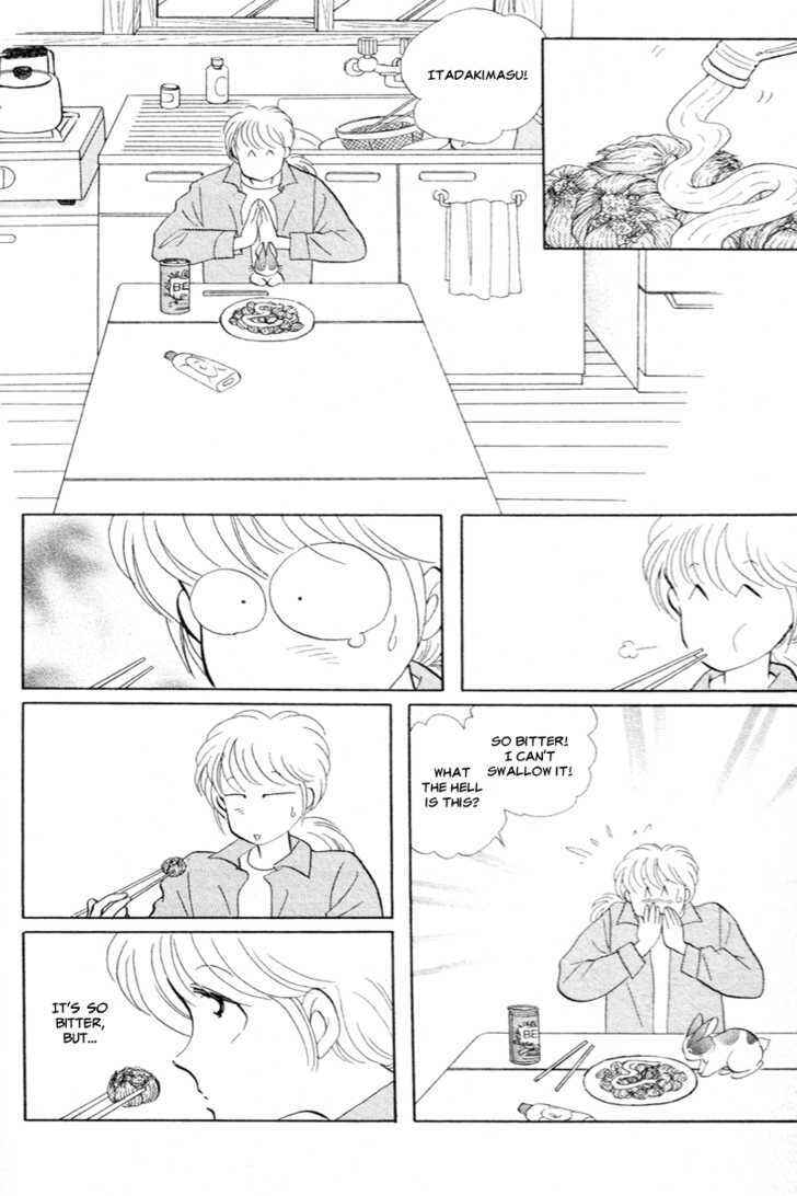 Page 12 Chapter 6 Pikupiku Sentarou Selection