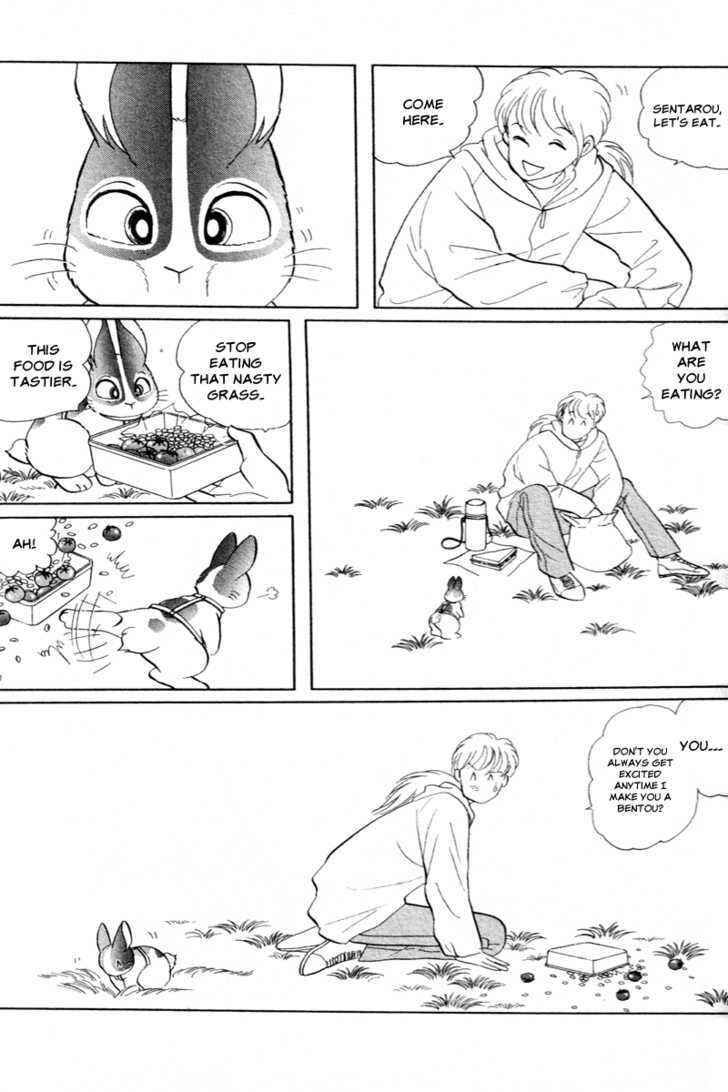Page 6 Chapter 6 Pikupiku Sentarou Selection