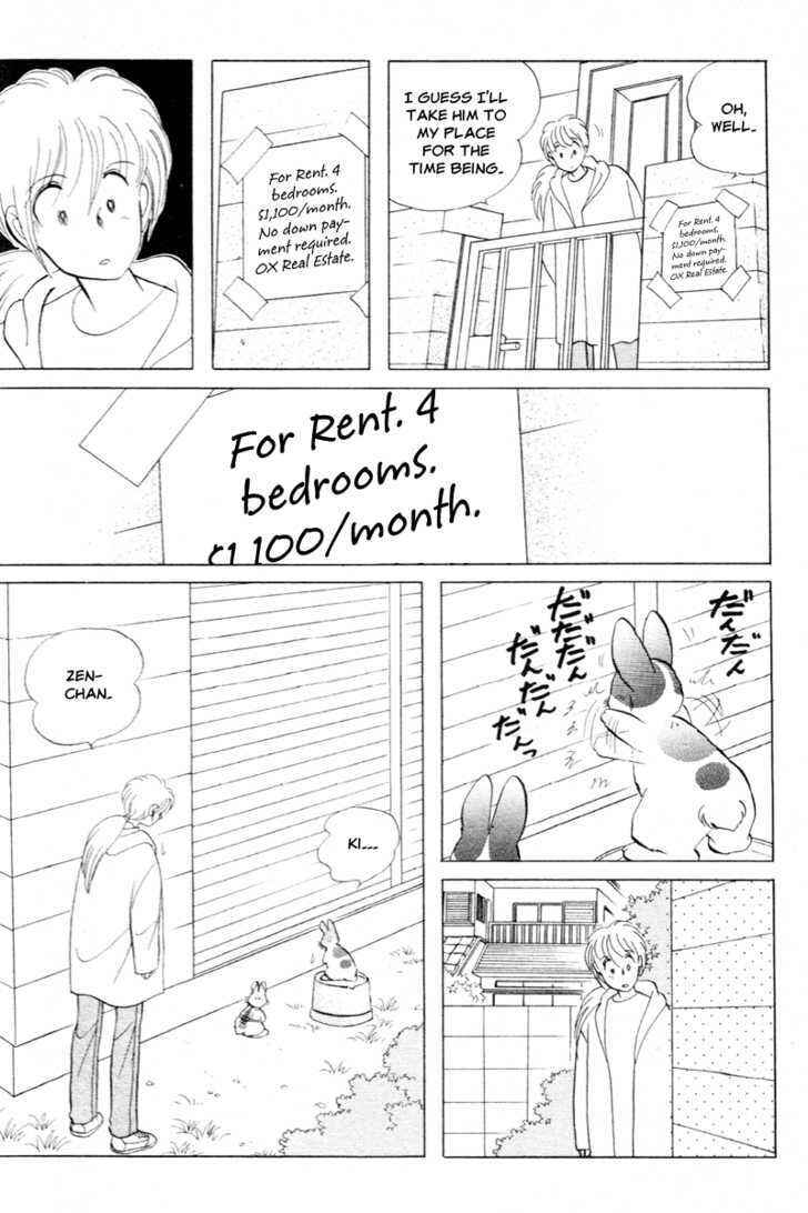 Page 12 Chapter 12 Pikupiku Sentarou Selection