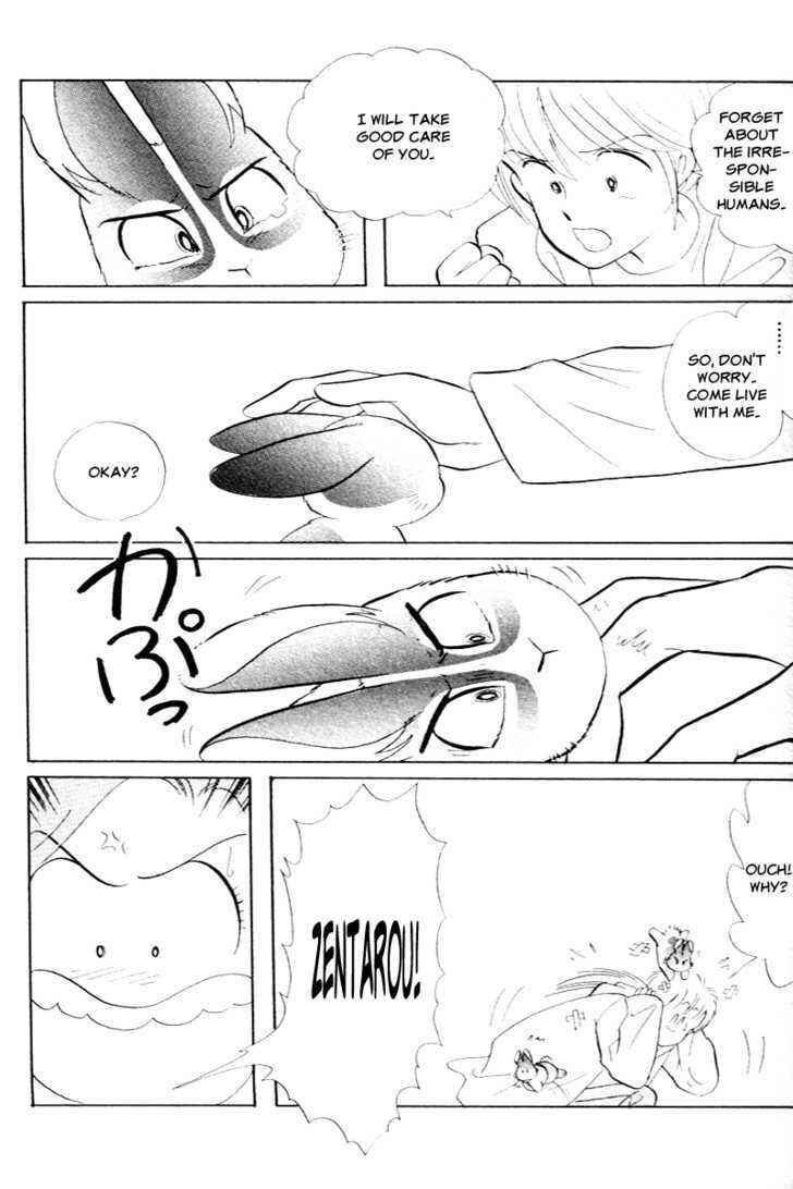 Page 15 Chapter 12 Pikupiku Sentarou Selection