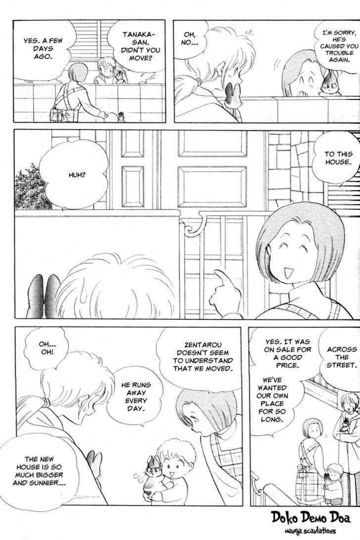 Page 17 Chapter 12 Pikupiku Sentarou Selection