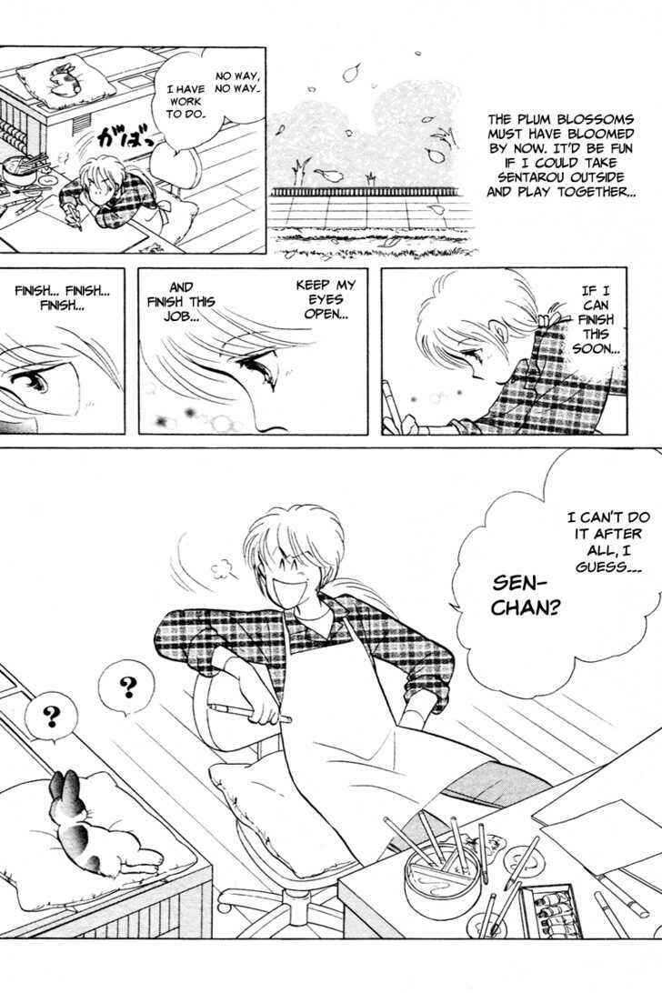 Page 5 Chapter 3 Pikupiku Sentarou Selection