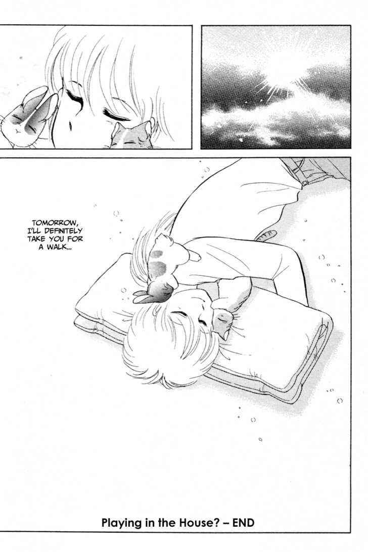 Page 17 Chapter 11 Pikupiku Sentarou Selection