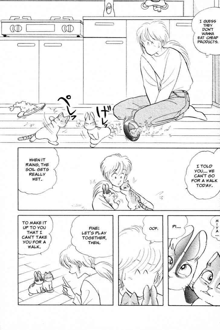 Page 6 Chapter 11 Pikupiku Sentarou Selection