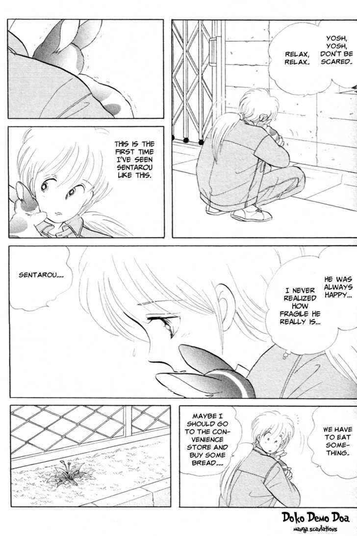 Page 8 Chapter 14 Pikupiku Sentarou Selection