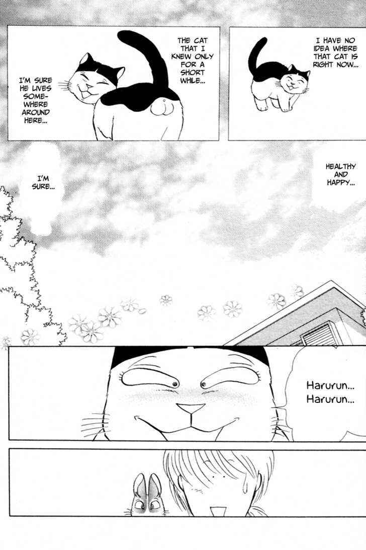 Page 16 Chapter 9 Pikupiku Sentarou Selection