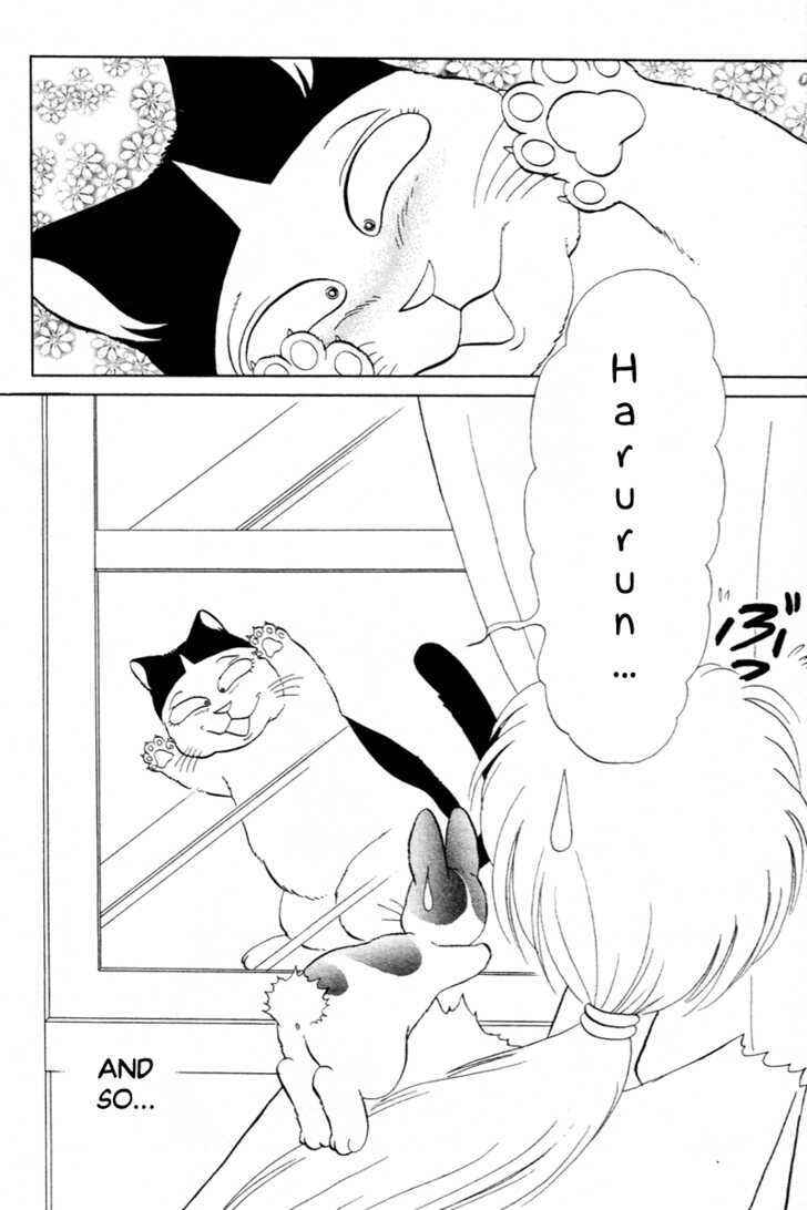 Page 4 Chapter 9 Pikupiku Sentarou Selection