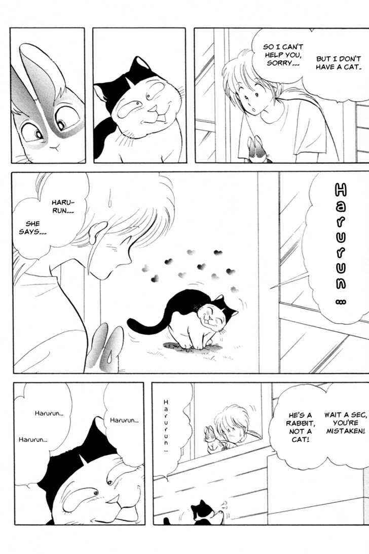 Page 6 Chapter 9 Pikupiku Sentarou Selection