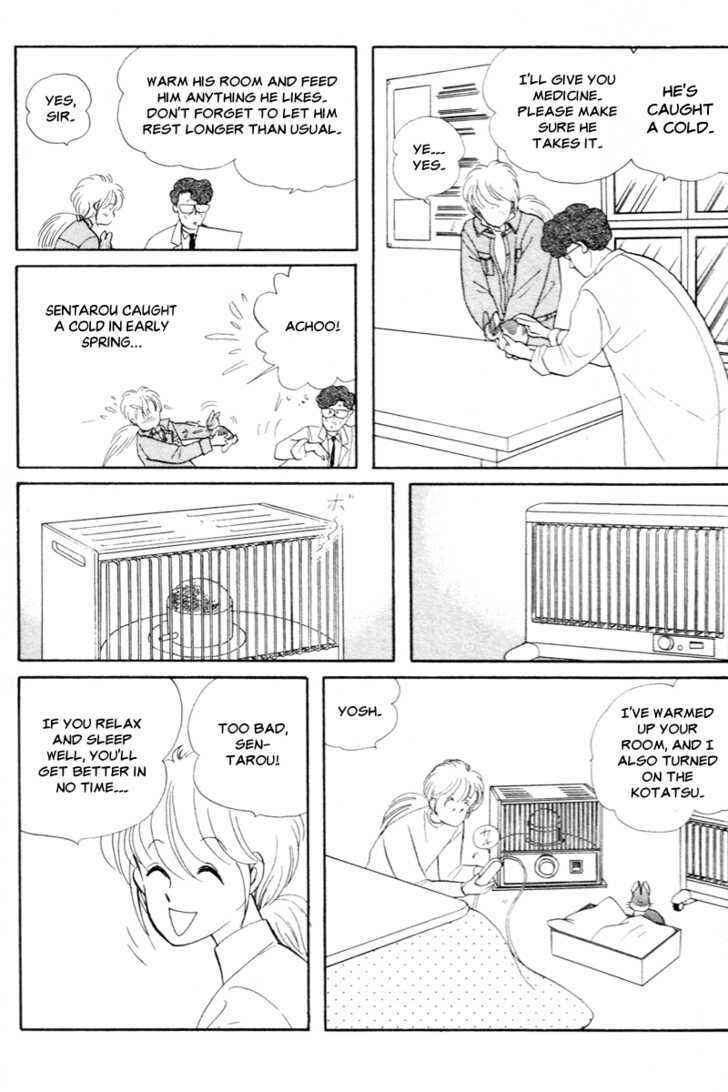 Page 4 Chapter 5 Pikupiku Sentarou Selection