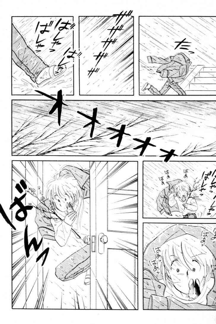 Page 14 Chapter 4 Pikupiku Sentarou Selection
