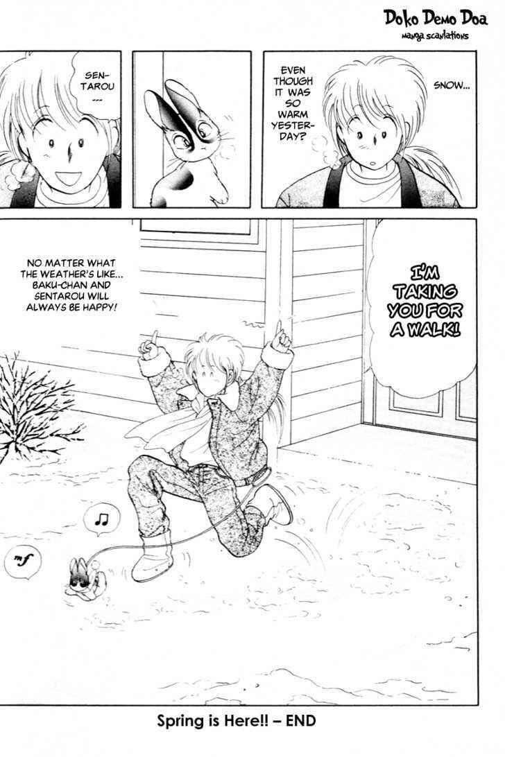 Page 17 Chapter 4 Pikupiku Sentarou Selection