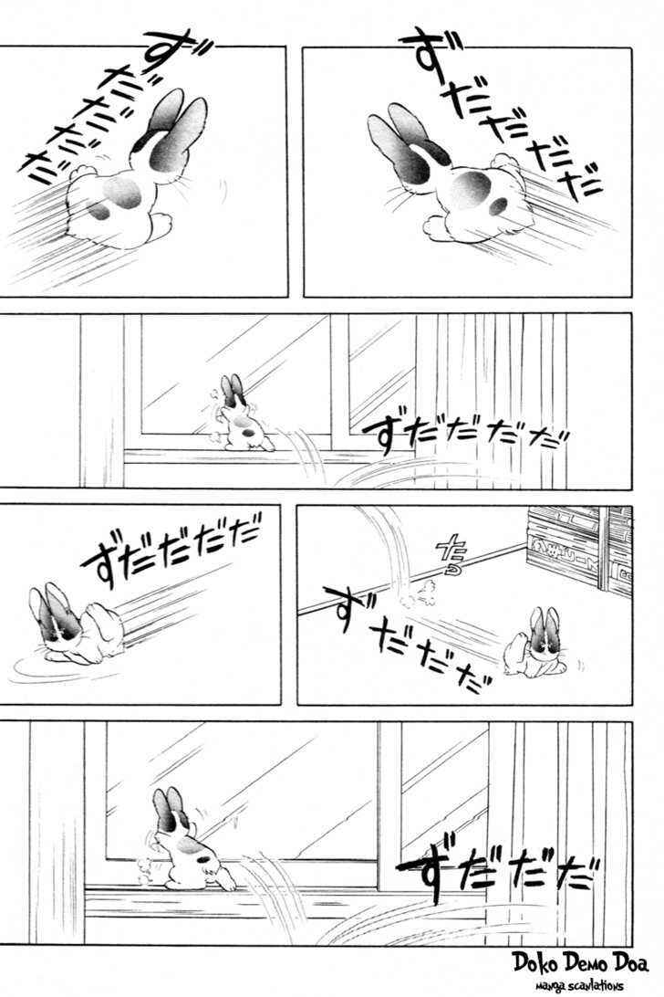 Page 3 Chapter 4 Pikupiku Sentarou Selection