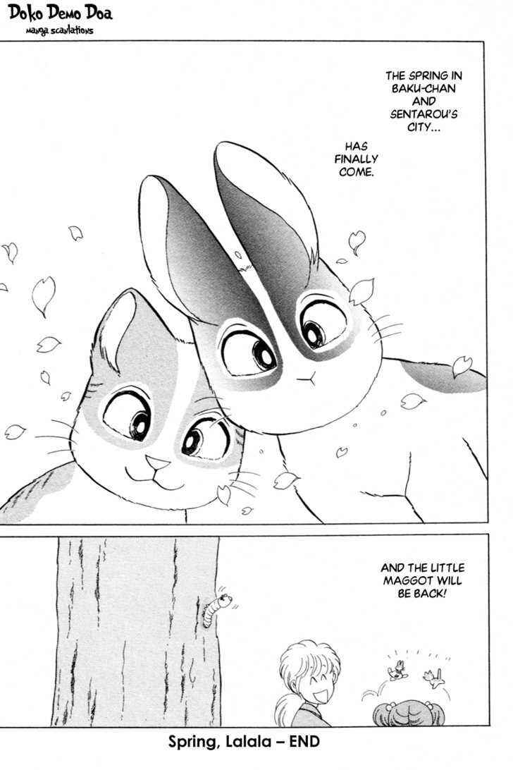 Page 17 Chapter 8 Pikupiku Sentarou Selection