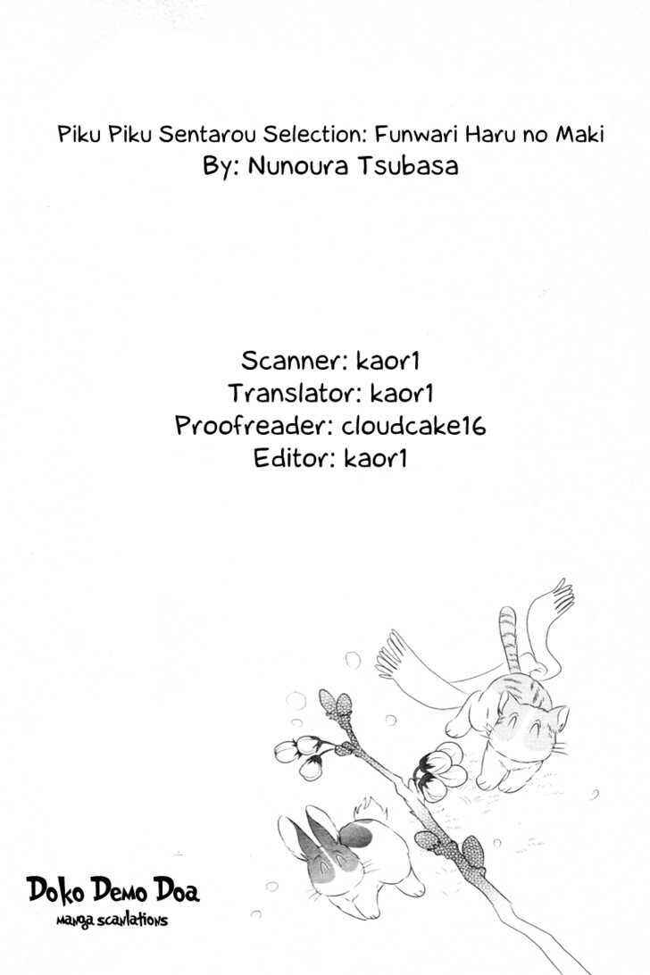 Page 1 Chapter 10 Pikupiku Sentarou Selection