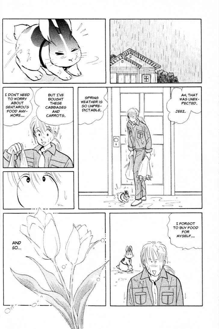 Page 16 Chapter 10 Pikupiku Sentarou Selection