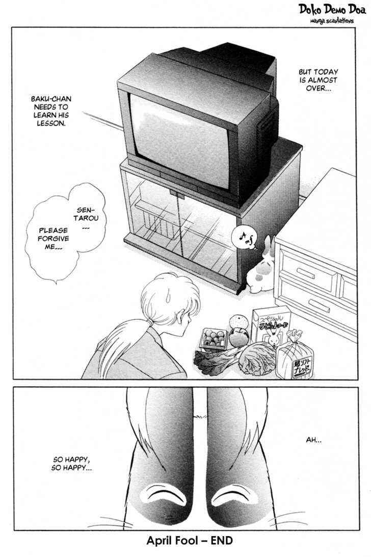 Page 18 Chapter 7 Pikupiku Sentarou Selection