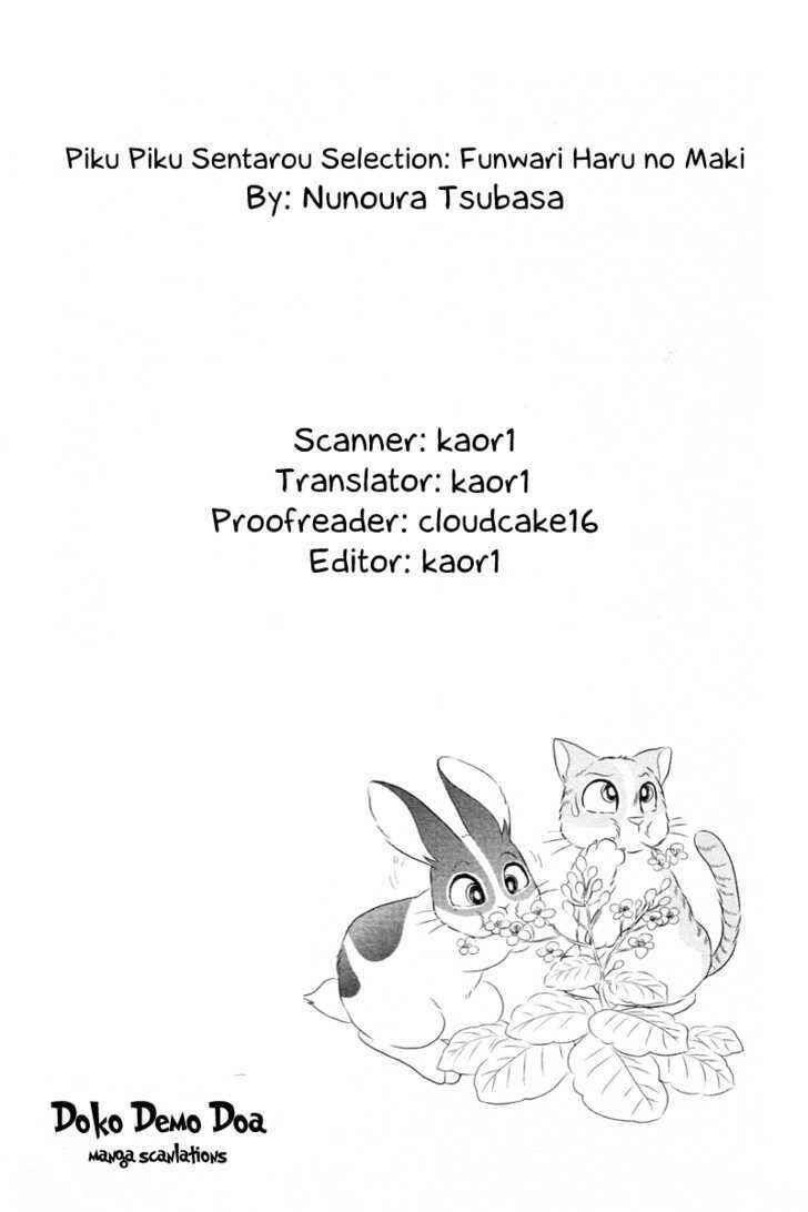 Page 1 Chapter 13 Pikupiku Sentarou Selection