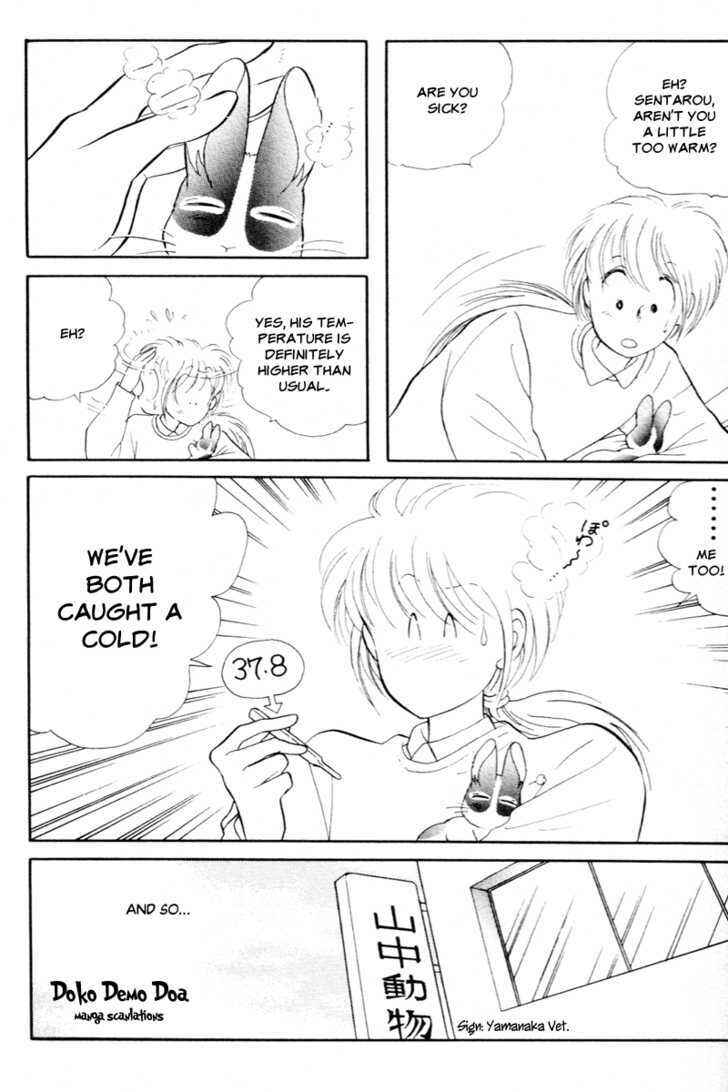 Page 12 Chapter 13 Pikupiku Sentarou Selection
