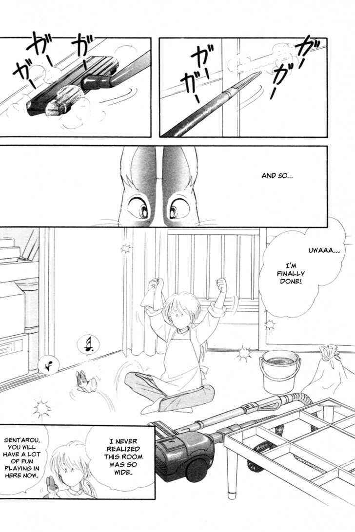 Page 15 Chapter 13 Pikupiku Sentarou Selection