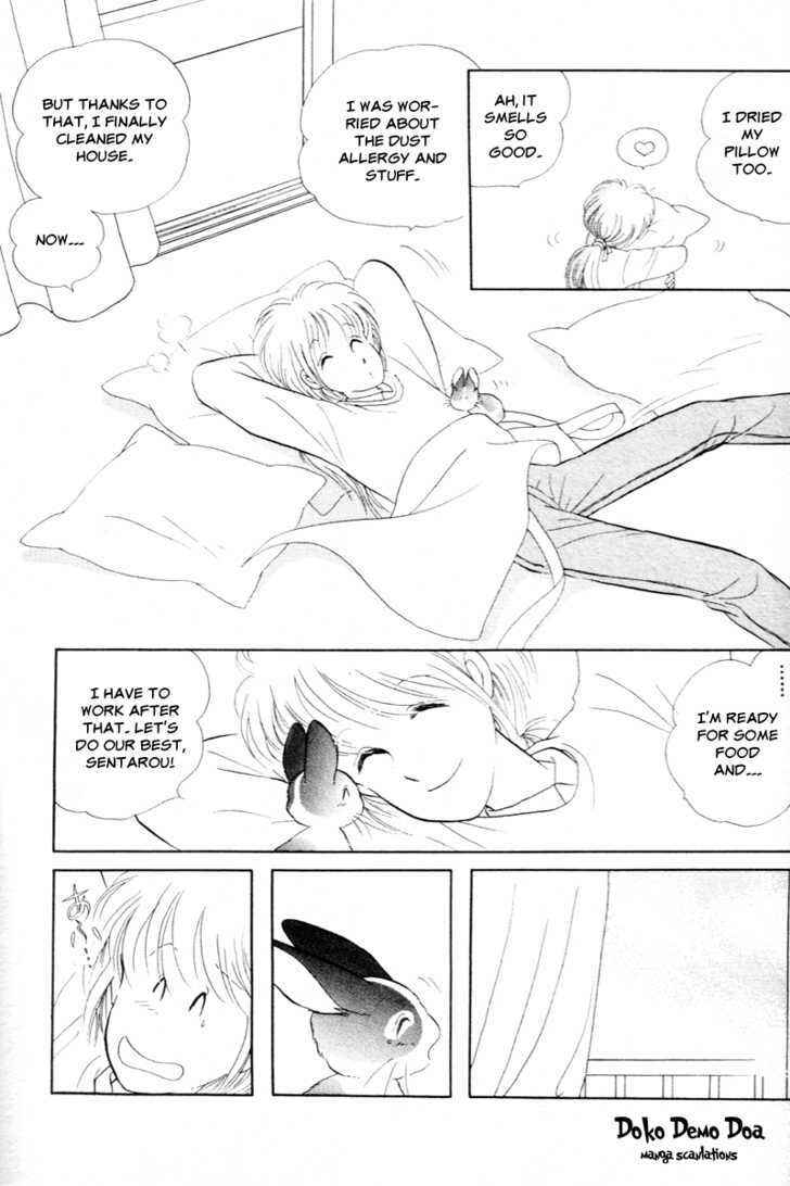 Page 16 Chapter 13 Pikupiku Sentarou Selection