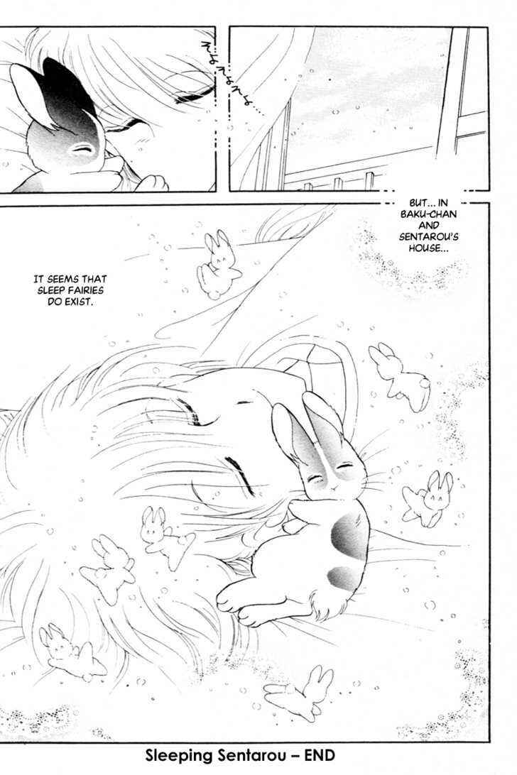 Page 17 Chapter 13 Pikupiku Sentarou Selection