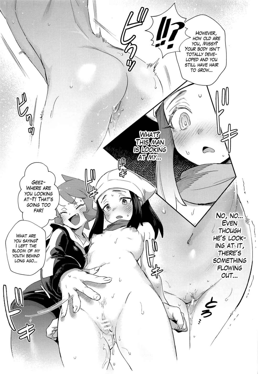Page 17 Chapter Unknown_76cb The Girls Ancient Times Adventure (Pokémon Legends: Arceus)