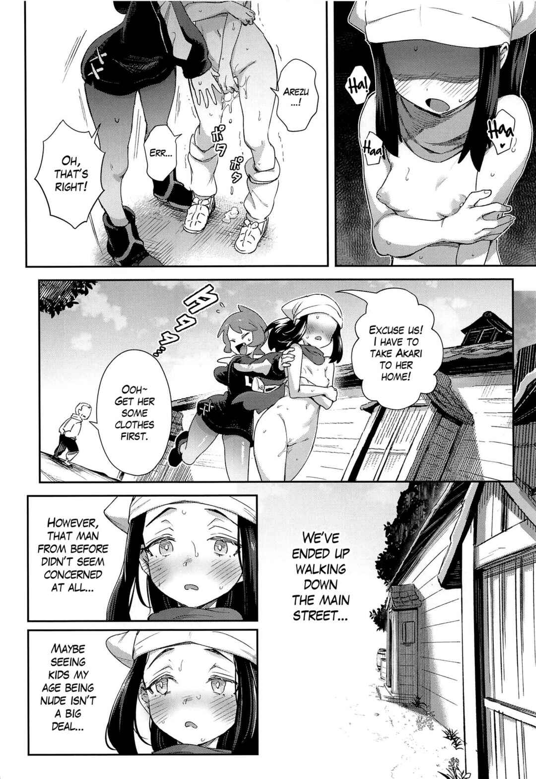 Page 18 Chapter Unknown_76cb The Girls Ancient Times Adventure (Pokémon Legends: Arceus)