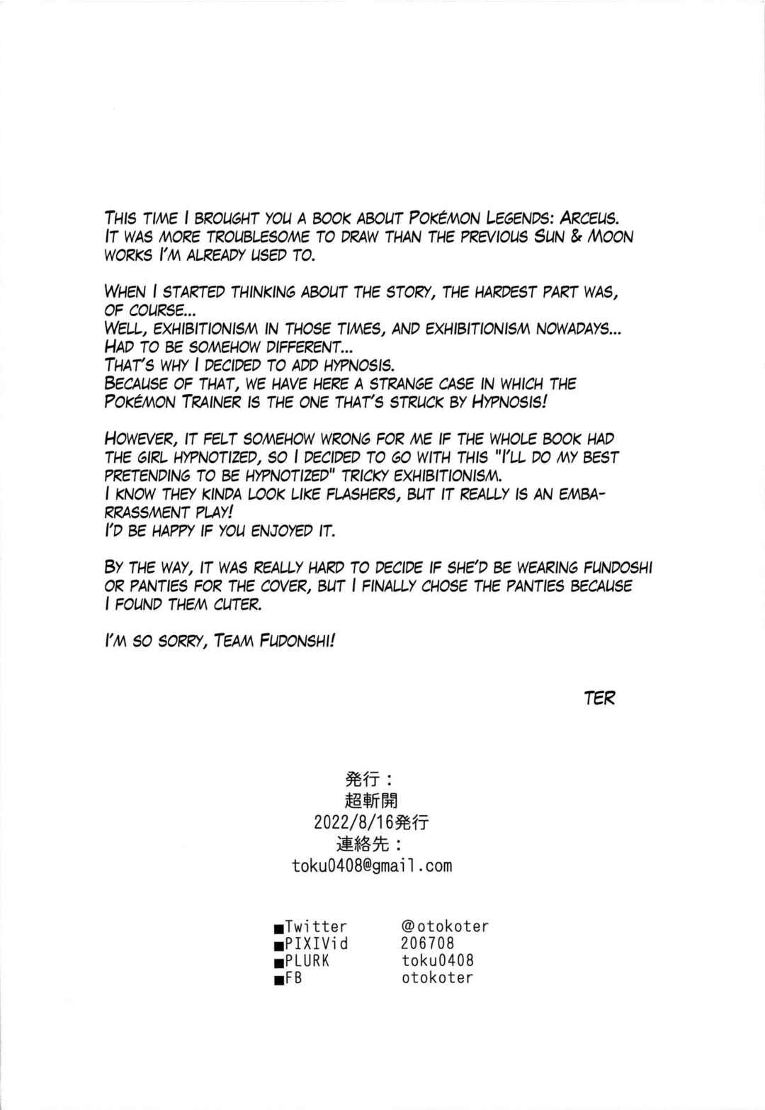 Page 33 Chapter Unknown_76cb The Girls Ancient Times Adventure (Pokémon Legends: Arceus)