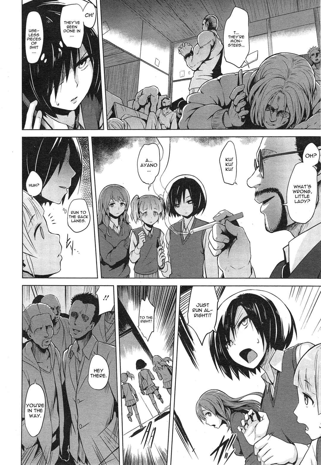 Page 4 Chapter 7 Kairaku Holic