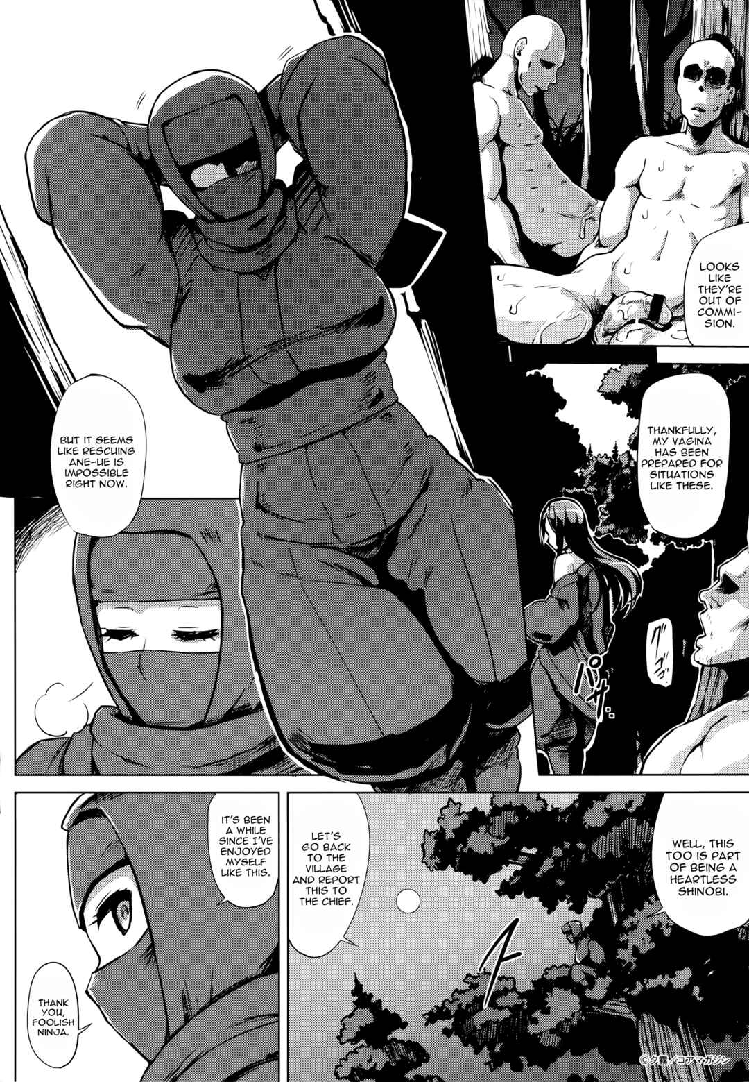 Page 8 Chapter 12.5 Kairaku Holic