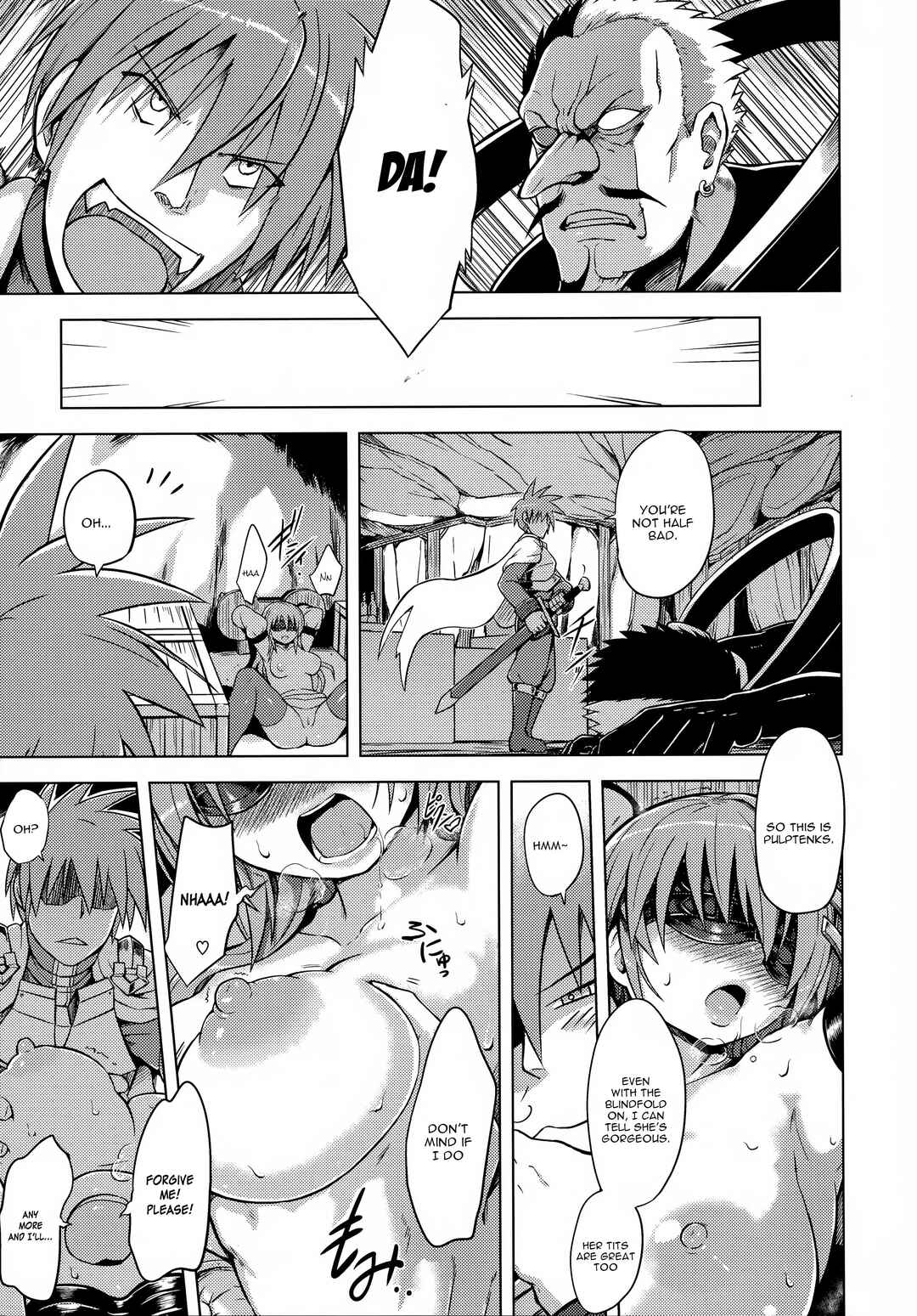 Page 11 Chapter 11 Kairaku Holic