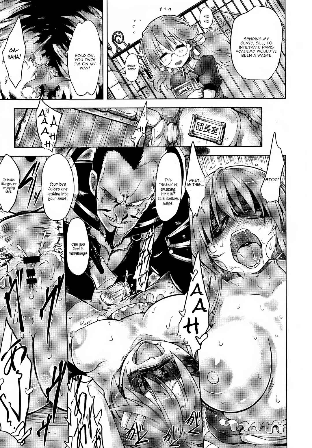 Page 5 Chapter 11 Kairaku Holic