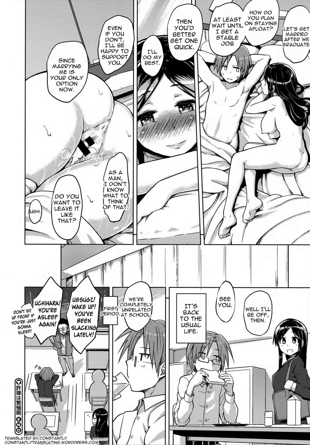 Page 24 Chapter 8 Kairaku Holic