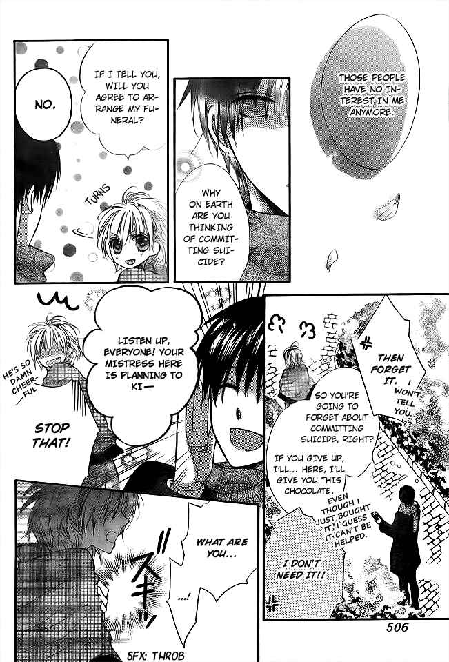 Page 11 Chapter Unknown_f717 Ou-sama no Sougiten