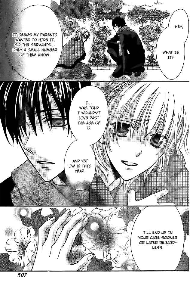Page 12 Chapter Unknown_f717 Ou-sama no Sougiten