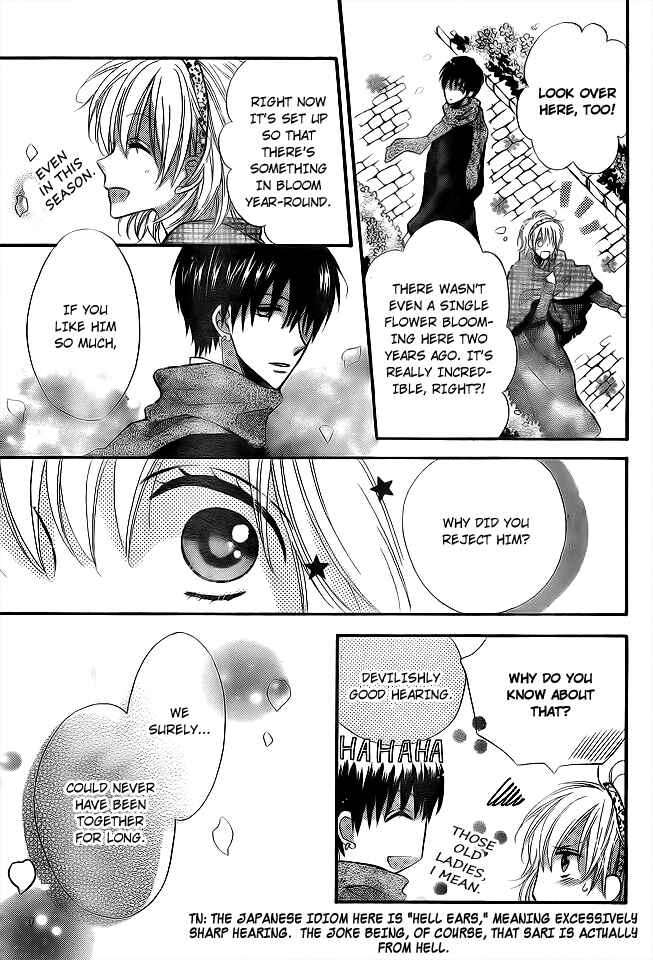 Page 14 Chapter Unknown_f717 Ou-sama no Sougiten