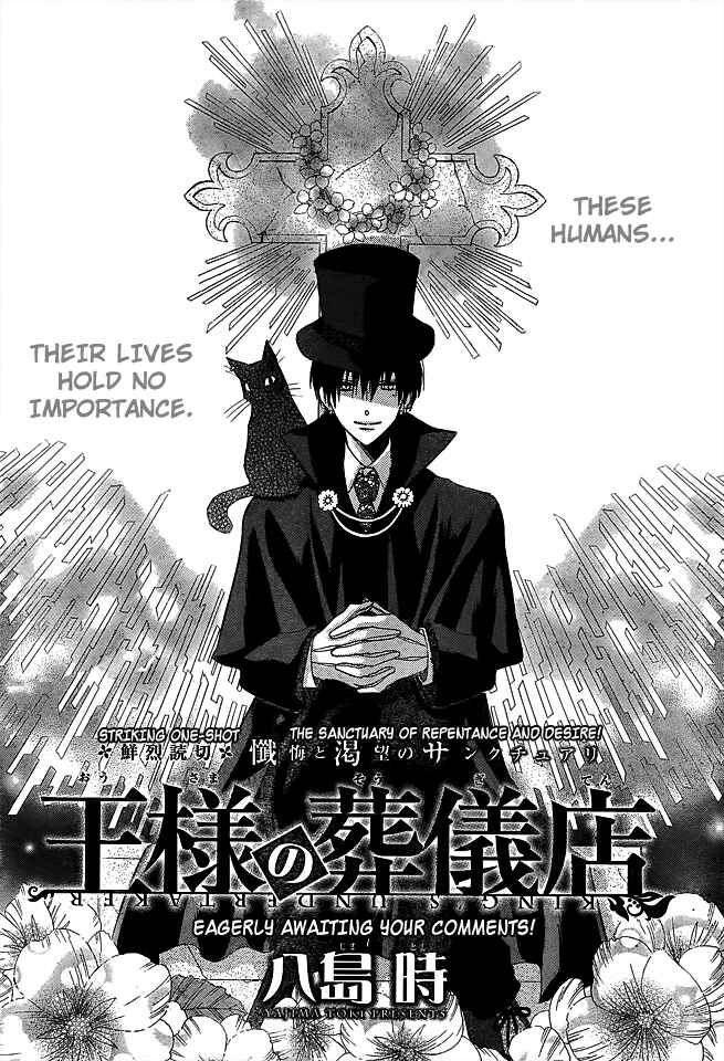 Page 2 Chapter Unknown_f717 Ou-sama no Sougiten
