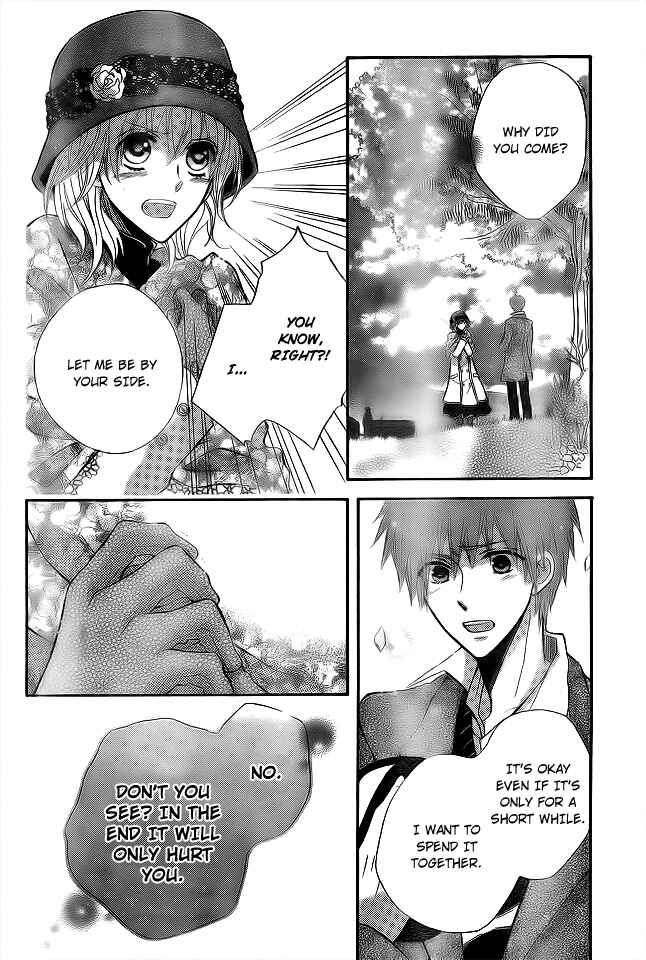 Page 21 Chapter Unknown_f717 Ou-sama no Sougiten