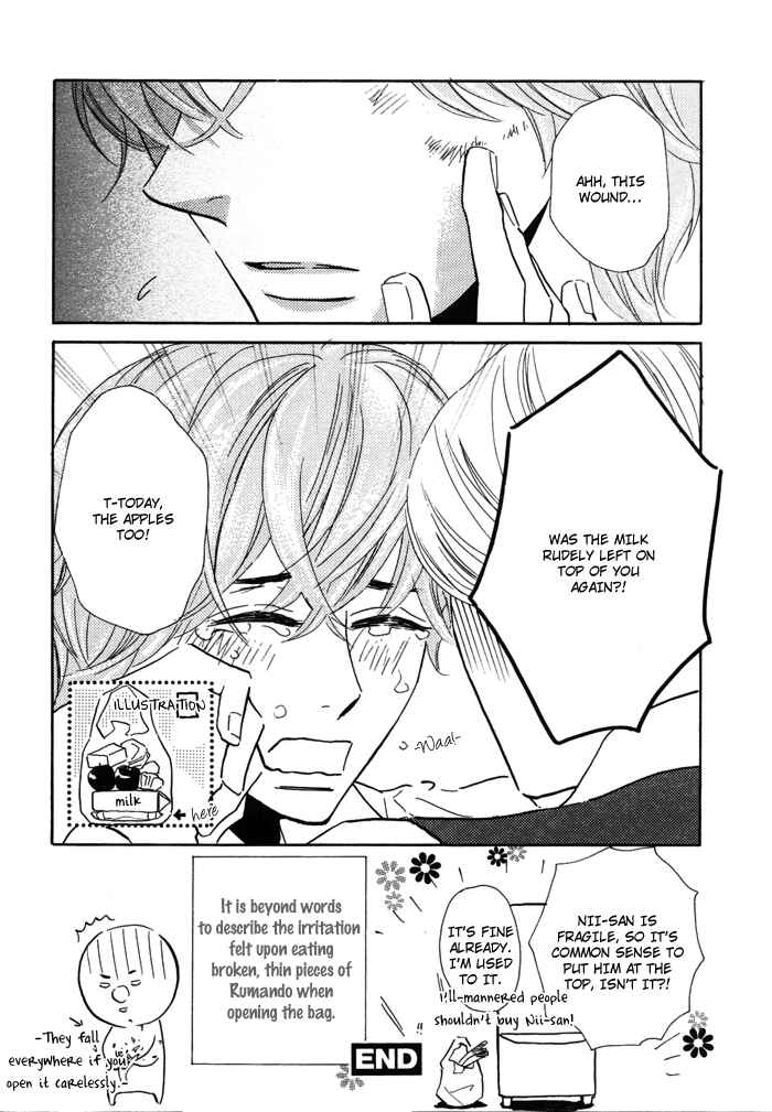 Page 17 Chapter 4 Toorinuke Dekimasen