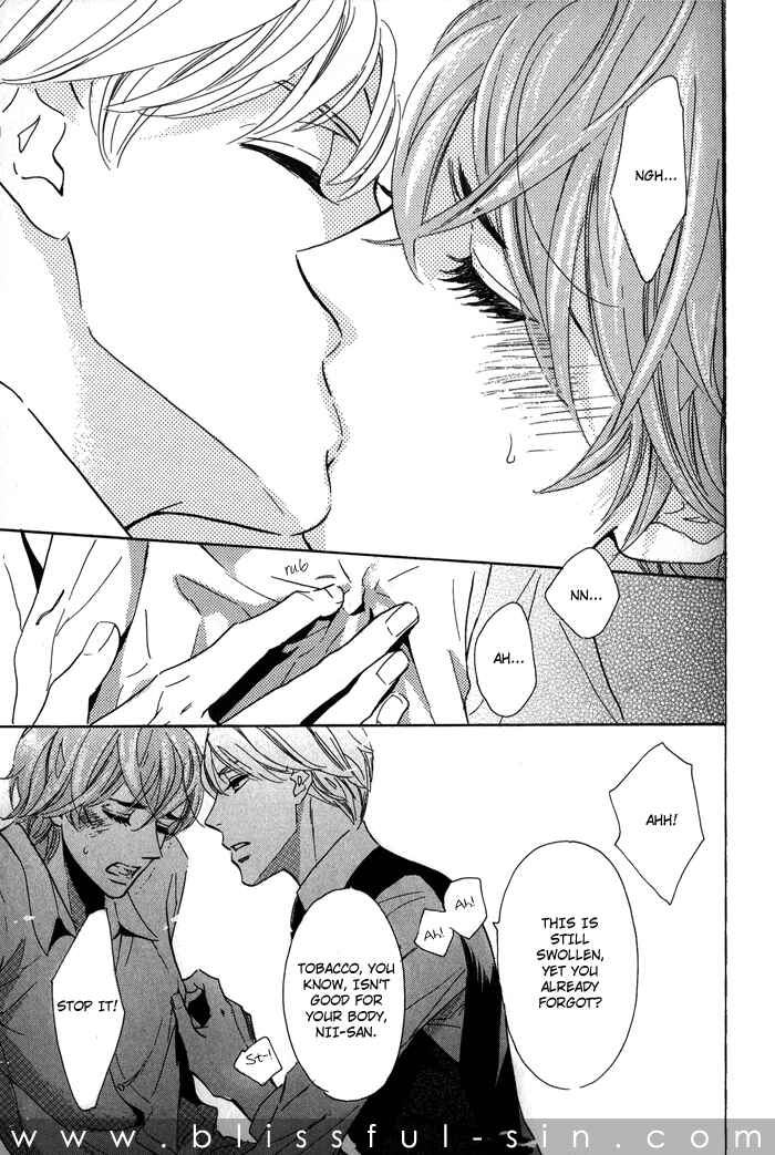 Page 4 Chapter 4 Toorinuke Dekimasen