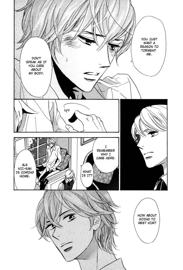 Page 5 Chapter 4 Toorinuke Dekimasen