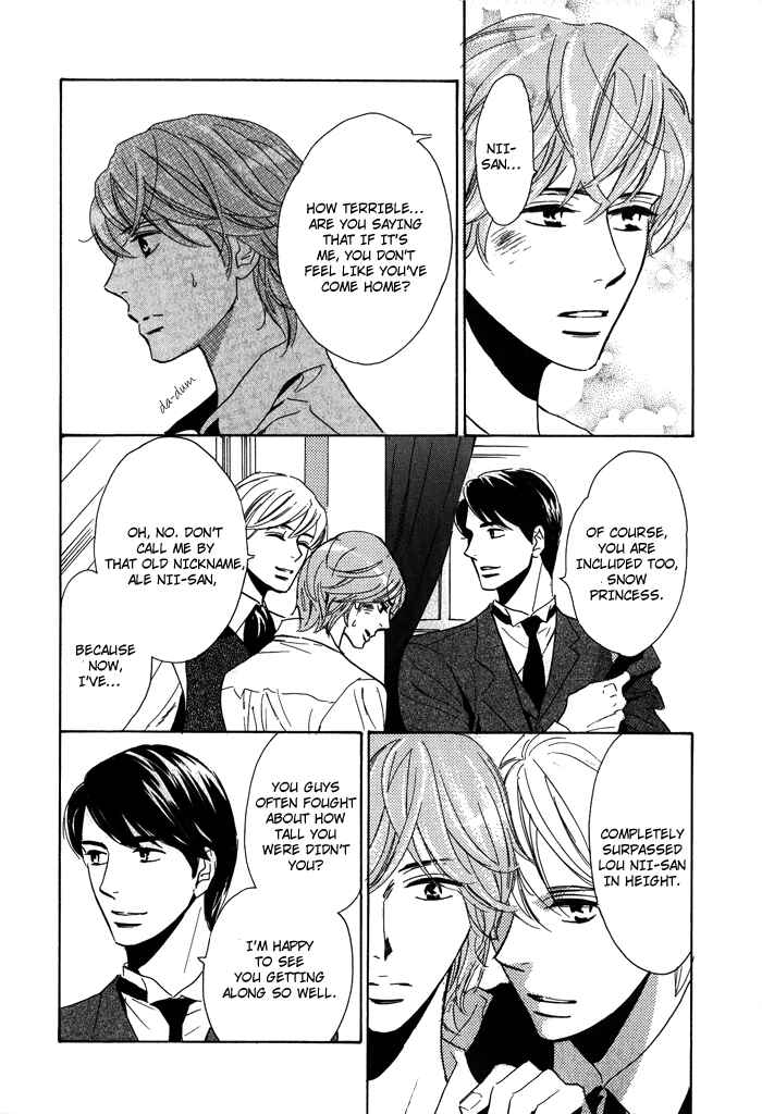 Page 7 Chapter 4 Toorinuke Dekimasen