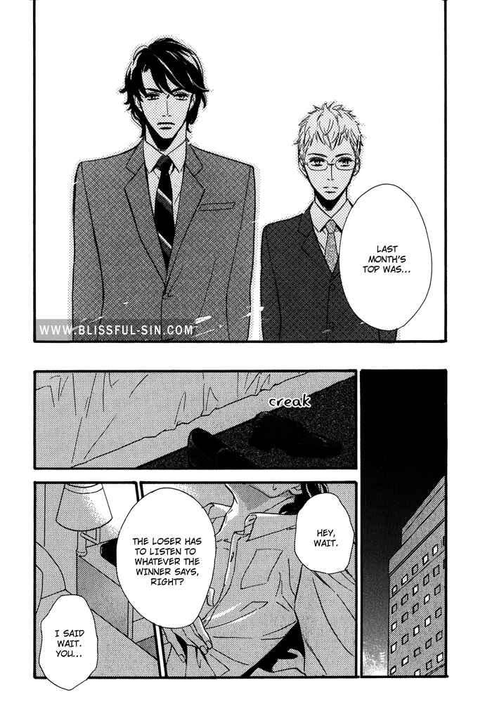 Page 19 Chapter 2 Toorinuke Dekimasen