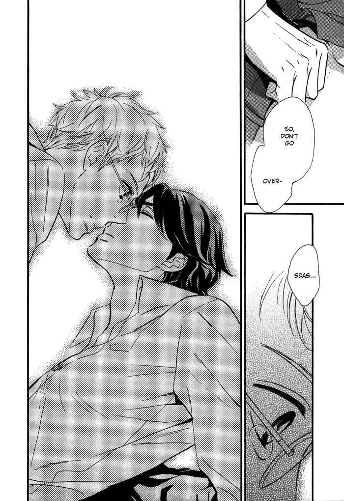 Page 23 Chapter 2 Toorinuke Dekimasen